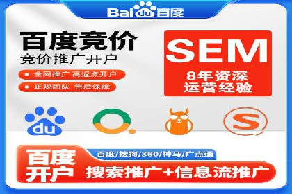 百度竞价推广的优化策略：一家科技公司的成功经验