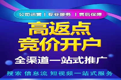 SEM优化实战：精准定位，提升广告效果
